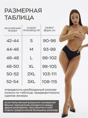 ZUU Трусы бесшовные черные слипы (набор 4 штуки)