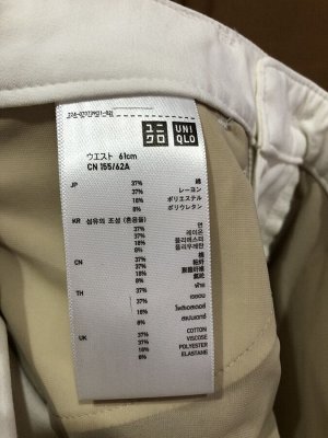 Брюки Uniqlo