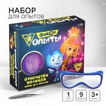 Набор для опытов «Фиксики: Отпечатки пальцев»
