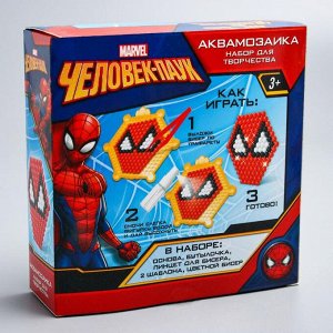 Аквамозаика «Человек-паук», 2 фигурки, 150 шариков