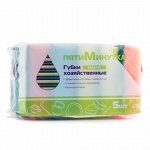 Набор губок для мытья посуды, 5шт, Пятиминутка-5 МАКСИ 1/36