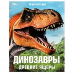 АСТ, РОСМЭН и др. - для творчества и развития