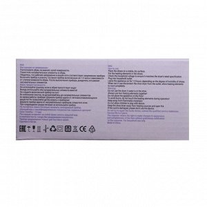 Сушилка для обуви Irit IR-3707, детская, 10 Вт, 12 см, МИКС