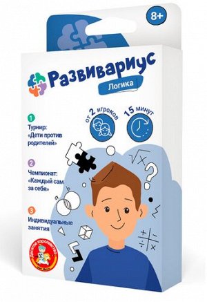 Игра настольная "Развивариус" Логика.
