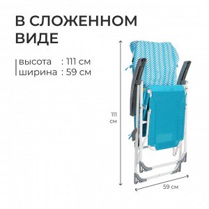 Кресло - шезлонг Nika, с матрасом и подушкой, 82 х 59 х 117 см, цвет бирюзовый