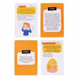 Игра настольная "Развивариус" Эмоциональный интеллект
