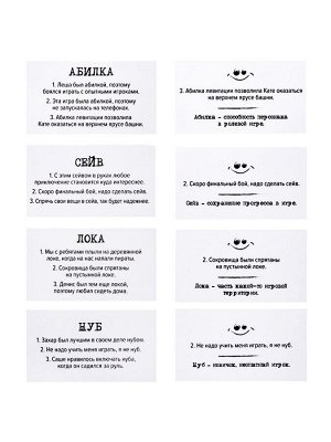 Игра настольная "Сленгбитва. Окей Геймер"