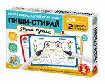 Игра развивающая Пиши-стирай &quot;Двумя руками&quot; (24 карточки)