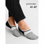 Носки и следки