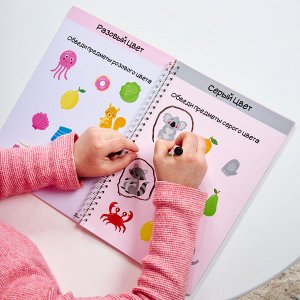 Игра развивающая Умная тетрадка "Цвета и формы", серия Пиши-стирай
