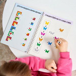 Игра развивающая Умная тетрадка "Цвета и формы", серия Пиши-стирай