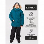 Куртки разные