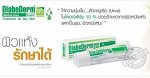 DiabeDerm urea cream 10%