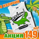 TWO and SEVEN. Наличие. Всем подарки к 23 февраля