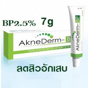 VITARA AkneDerm BP 2,5% 7G