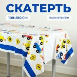 Скатерть «Машинки», 108 x 180 см