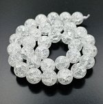 Бусины из кварца Снежного прозрачного 12 мм. Цена за 1 шт.
