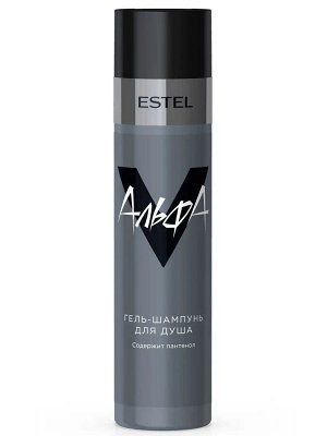 Эстель Гель шампунь для душа АЛЬФА 250 мл Estel