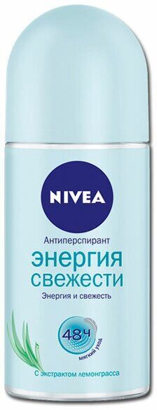 Дезодорант ролик антиперспирант для тела Энергия свежести NIVEA 50мл