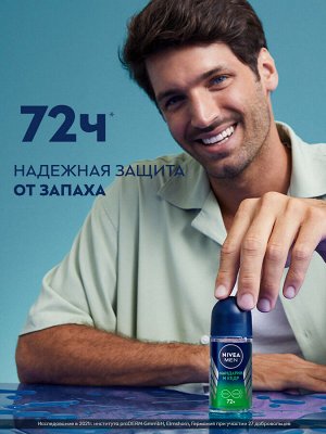 Шариковый Дезодорант антиперспирант NIVEA MEN Мандарин и кедр 50мл