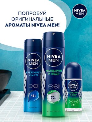 Шариковый Дезодорант антиперспирант NIVEA MEN Мандарин и кедр 50мл