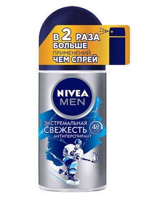 Нивея Шариковый Дезодорант антиперспирант Экстремальная свежесть NIVEA MEN 50мл