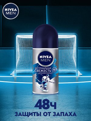 Нивея Шариковый Дезодорант антиперспирант Экстремальная свежесть NIVEA MEN 50мл