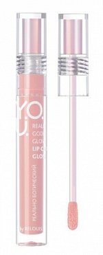 Блеск для губ Really Goddess Glow