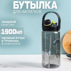 Бутылка для напитков "RUN", 1900 мл