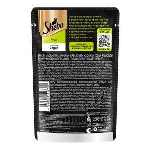 Влажный корм для кошек Sheba Ломтики в соусе с уткой, 75 г