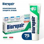 Зубная паста Biorepair Total Protection - Комплексная защита, 75 мл