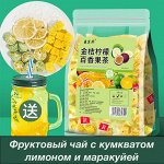 Фруктовый чай с кумкватом, лимоном и маракуйей, 200 гр (20 пакетов по 10 гр)