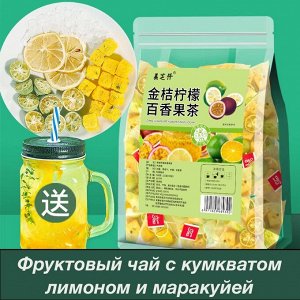 T-shirt35 Фруктовый чай с кумкватом, лимоном и маракуйей, 200 гр (20 пакетов по 10 гр)