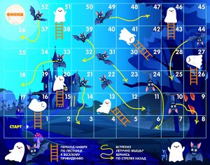 Игра настольная ходилка "Веселые ходилки 4 в 1" для мальчиков (ходилка-раскраска)