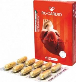 Капсулы Recardio