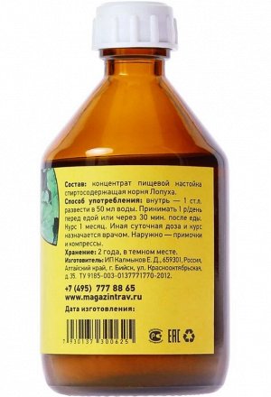 Настойка лопуха, 100 мл