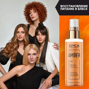 Сыворотка для волос восстанавливающая Epica Professional Amber Shine ORGANIC 100 мл Эпика