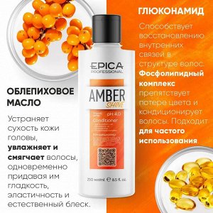 Эпика Кондиционер для восстановления и питания волос Epica Professional Amber Shine ORGANIC 250 мл