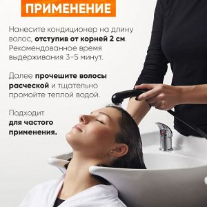 Эпика Кондиционер для восстановления и питания волос Epica Professional Amber Shine ORGANIC 250 мл