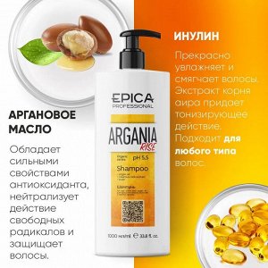Эпика Шампунь для блеска волос Epica Professional Argania Rise ORGANIC 1000 мл
