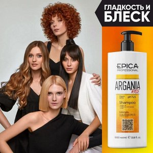 Эпика Шампунь для блеска волос Epica Professional Argania Rise ORGANIC 1000 мл