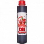 Сок клюквенный концентрированный бутылка 1кг