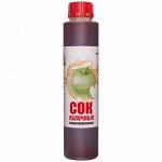 Сок яблочный концентрированный 2,5-2,8% бутылка 1кг