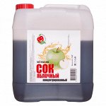 Сок яблочный концентрированный 2,5-2,8% канистра 5кг