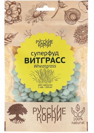 Витграсс для молодости и стройности (180 таблеток) 45 г