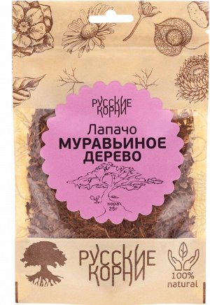 Лапачо (кора муравьиного дерева, пау де арко, pau d arco) 25 г