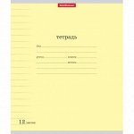 TE 12/5 40005 Er.Kr. Тетрадь &quot;Классика&quot; линия желтая (1/10/280), , шт