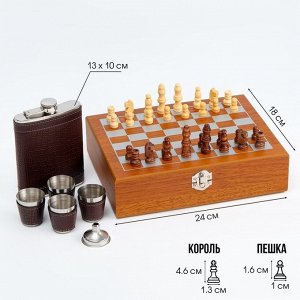 Подарочный набор «Шахматы и фляжка» 7 в 1, металл и искусственная кожа