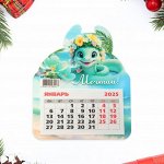 Календари на магните