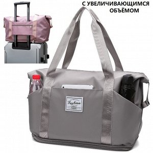 Дорожная сумка